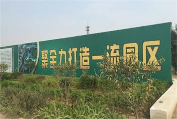 噴繪圍擋廣告制作 張家口廣告公司