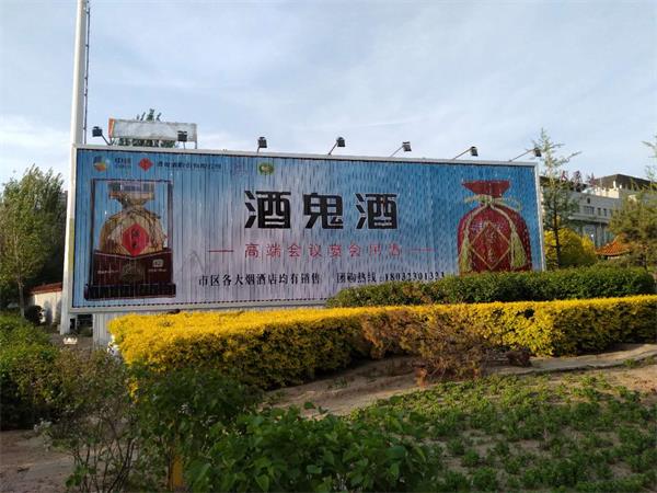 張家口三面翻廣告