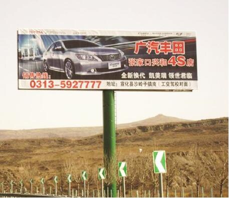 張家口高炮廣告牌制作