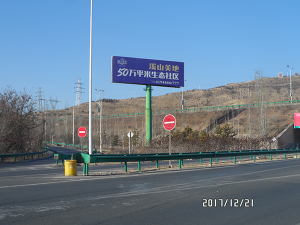 張家口市區(qū)塔牌廣告位投放資源