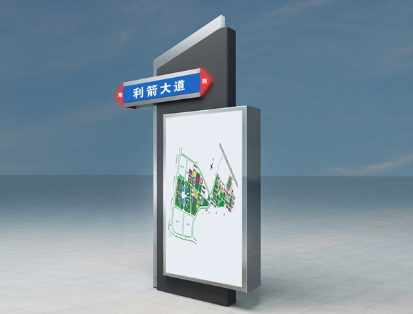 張家口燈箱指示牌