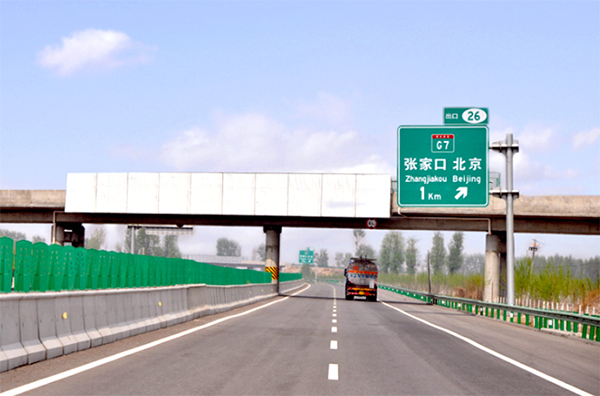 張家口高速跨線橋廣告