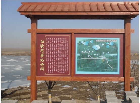 景區(qū)標牌制作