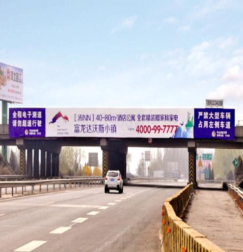 張家口京藏高速戶外跨線橋廣告位