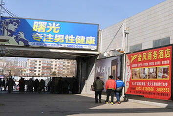 張家口市火車南站出站口廣告牌 張家口市火車南站出站口廣告牌