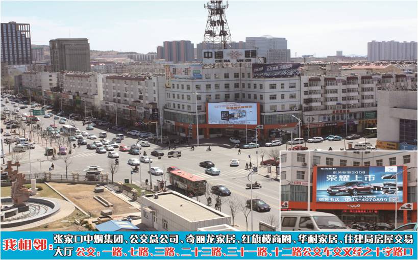 張家口LED顯示屏廣告資源