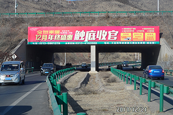 盛華大街上西環(huán)1號(hào)橋體(雙面)廣告牌 盛華大街上西環(huán)1號(hào)橋體(雙面)廣告牌