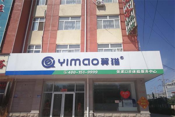 橫式門頭招牌制作 張家口廣告公司 橫式門頭招牌制作 張家口廣告公司