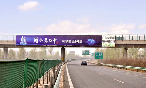 張家口張石高速南出口跨線橋廣告位招商