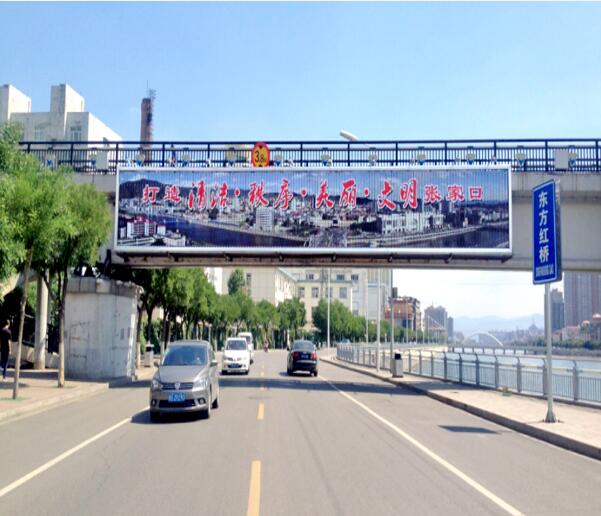 張家口廣告牌制作天橋三面翻廣告