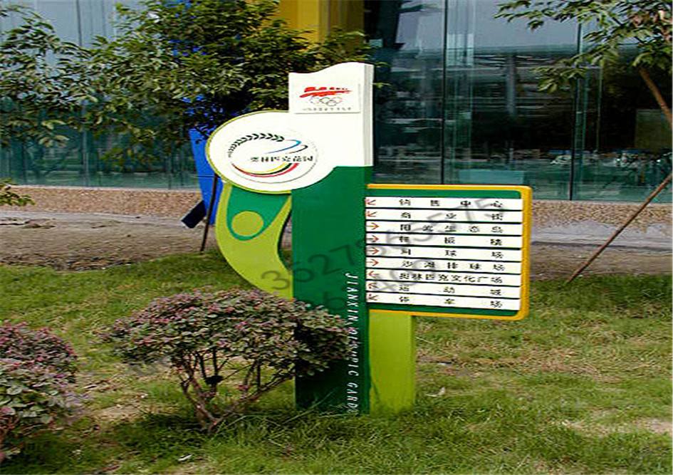 景區(qū)標(biāo)牌制作公司