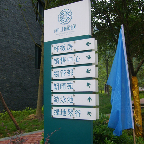 張家口指示牌制作廠家