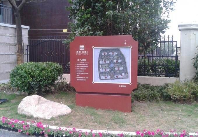 張家口標(biāo)牌指示牌制作廠家