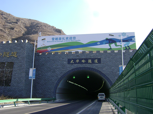 張家口廣告牌制作噴繪廣告隧道廣告高速廣告