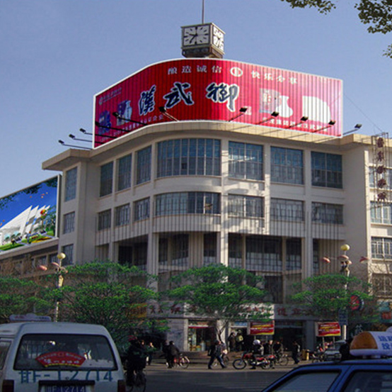 張家口戶(hù)外樓頂三面翻廣告牌制作