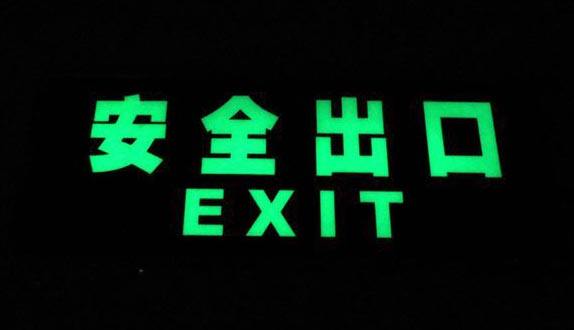 張家口標(biāo)牌指示牌制作