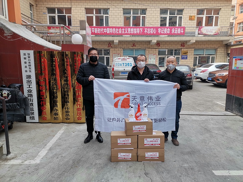 張家口廣告公司