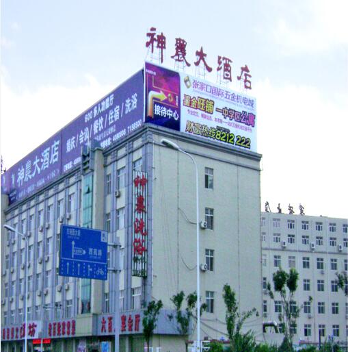 張家口戶外樓頂吸塑發(fā)光字廣告制作廠家