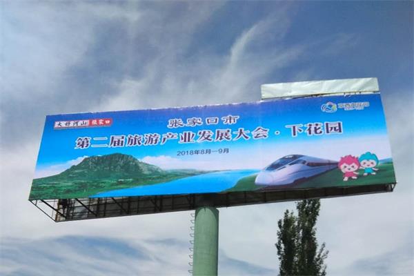 張家口萬全縣左衛(wèi)單立柱制作案例