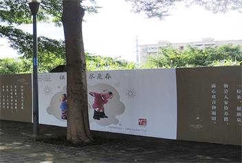 張家口圍擋制作