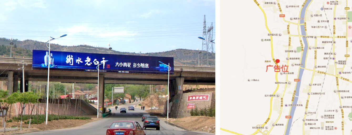 張家口跨路橋廣告