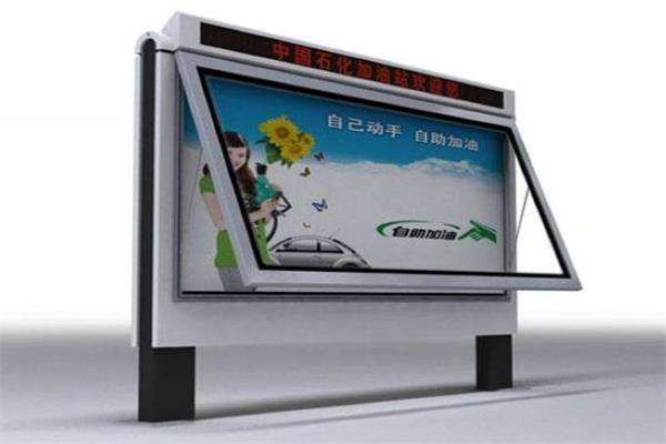 張家口滾動(dòng)燈箱制作