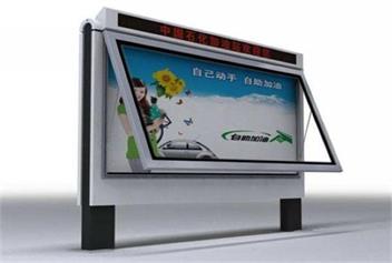 張家口滾動(dòng)燈箱制作