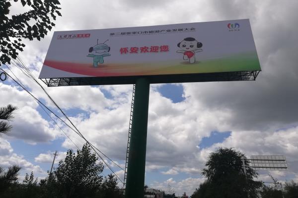 張家口懷安單立柱制作案例