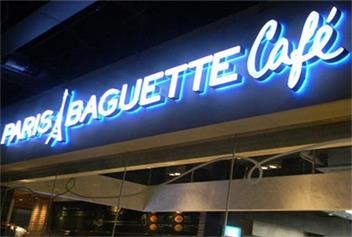 發(fā)光字招牌制作