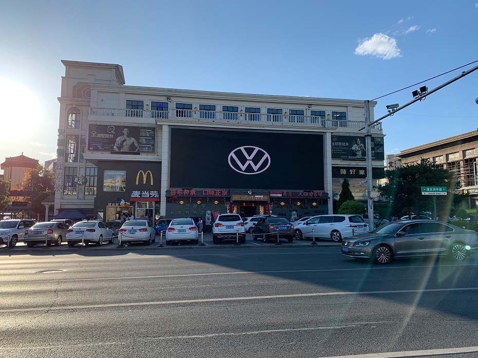 張家口戶外廣告武城街大屏LED廣告投放資源 張家口戶外廣告武城街大屏LED廣告投放資源