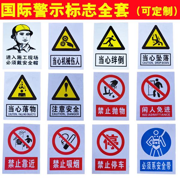 張家口指示牌制作